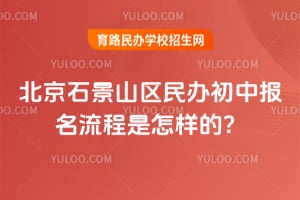 ����ʯ��ɽ�������б��������������ģ�