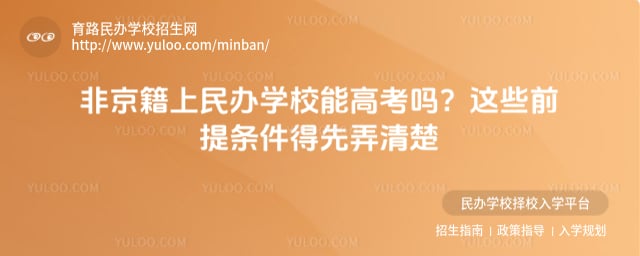 �Ǿ��������ѧУ�ܸ߿���