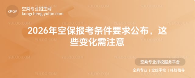 �ձ��󿼗l��Ҫ��