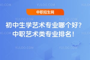 ������ѧ����רҵ�ĸ��ã���ְ������רҵ������