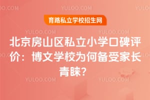 ɽ^(q)˽СW(xu)ڱu(png)r(ji)ČW(xu)У΂ܼL(zhng)A