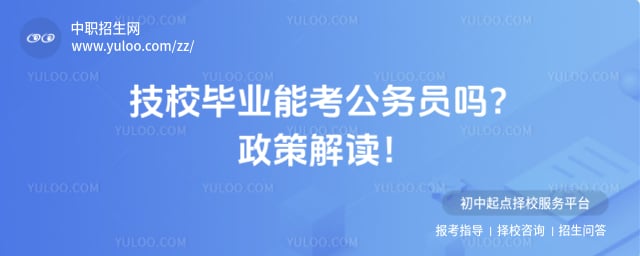 ��У��ҵ�ܿ�����Ա��