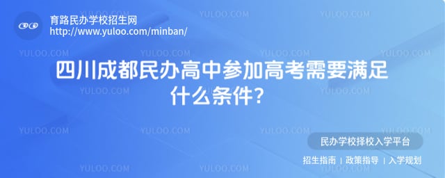 �Ĵ��ɶ������вμӸ߿�