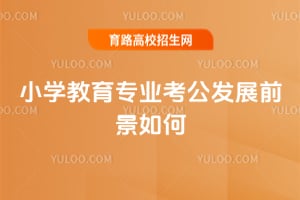 СW(xu)I(y)l(f)չǰ