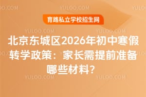 |ǅ^(q)2026кD(zhun)W(xu)ߣLǰ(zhn)Щϣ