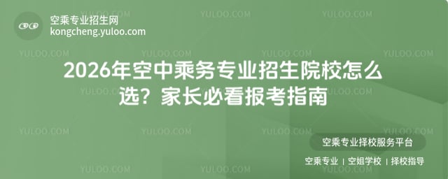 ���г˄Ռ��I����ԺУ