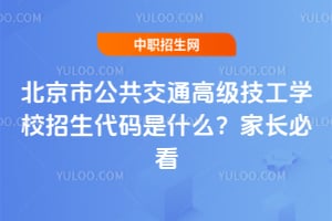 �����й�����ͨ�߼�����ѧУ����������ʲô���ҳ��ؿ�