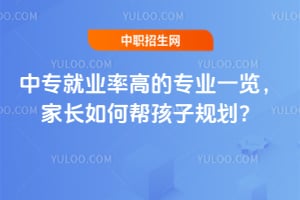 רҵʸߵרҵһҳΰﺢӹ滮