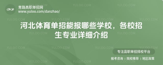 �ӱ����������ܱ���ЩѧУ