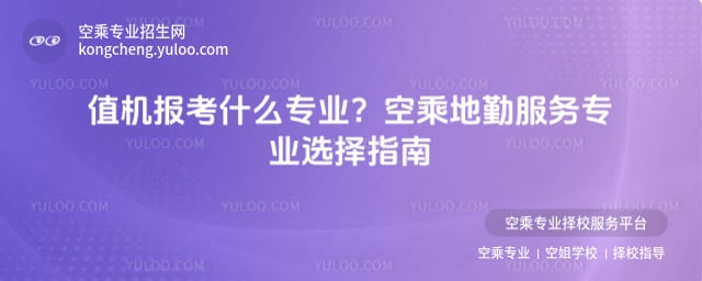 ֵ�C��ʲô���I