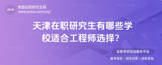 �����ְ�о�������ЩѧУ