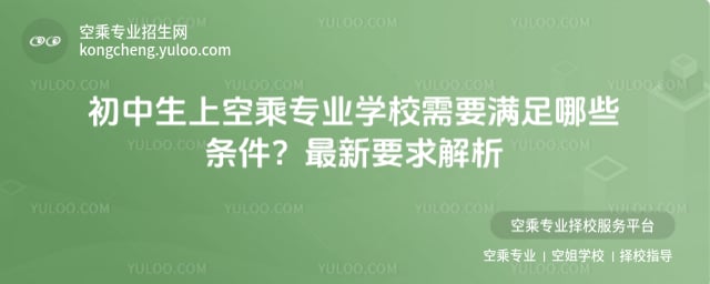 �������Ͽճˌ��I�WУ