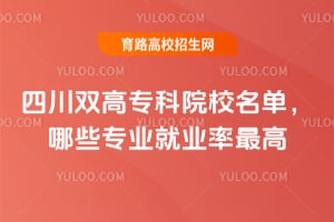 ĴpߌԺУΣЩI(y)͘I(y)