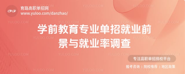 ѧǰ����רҵ���о�ҵǰ��