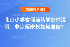 2026걱СW(xu)ǰD(zhun)W(xu)lfǾLΜ(zhn)