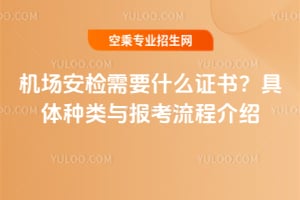 �C�����z��Ҫʲô�C�������w�N��c�����̽�B