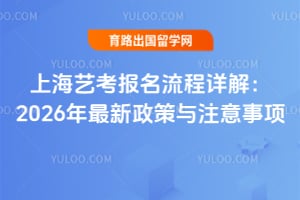 �Ϻ��տ�����������⣺2026������������ע������