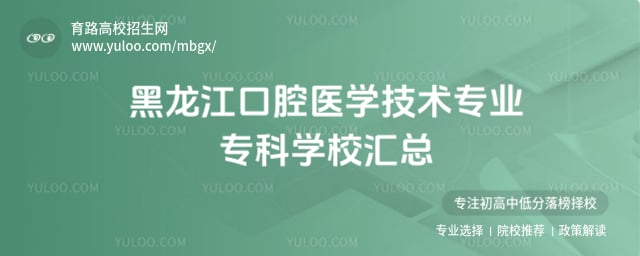 ��������ǻҽѧ����רҵר��ѧУ