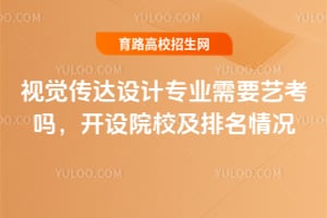 �Ӿ��������רҵ��Ҫ�տ���?����ԺУ���������