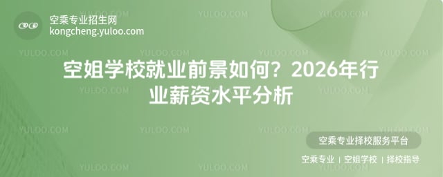 �ս�W(xu��)У