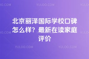 ɇHWУڱôӣ2025xͥur