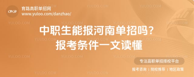 ��ְ���ܱ����ϵ�����