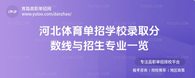 �ӱ���������ѧУ¼ȡ������