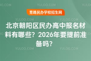 ꖅ^(q)kЈЩ2026Ҫǰʂ᣿