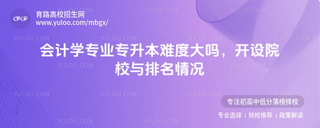 ���ѧרҵר�����Ѷȴ���