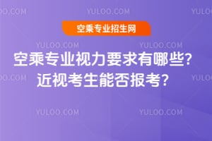 �ճˌ��Iҕ��Ҫ������Щ����ҕ�����ܷ�󿼣�