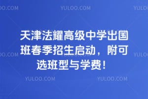 2026�����ҫ�߼���ѧ�����ഺ����������������ѡ������ѧ�ѣ�