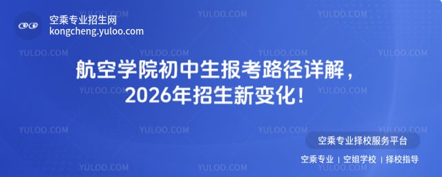 ���ՌW(xu��)Ժ��������(b��o)��·��