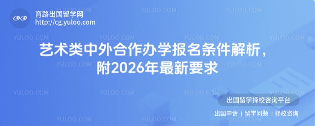 ���������������ѧ��������