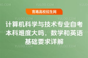 Ӌ(j)C(j)ƌW(xu)cg(sh)I(y)Կyȴ(sh)W(xu)ӢZA(ch)ҪԔ