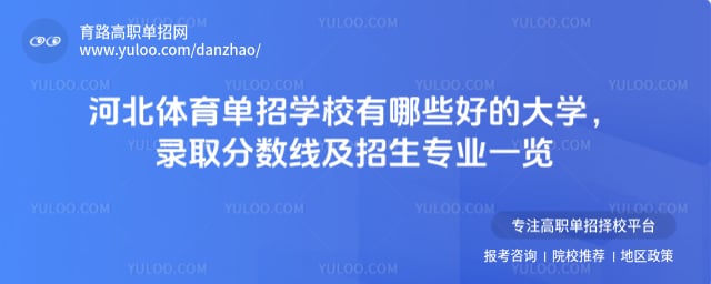 �ӱ���������ѧУ����Щ�õĴ�ѧ