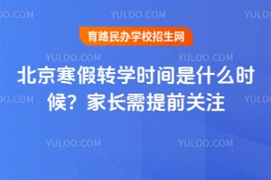 2025걱D(zhun)W(xu)r(sh)gʲôr(sh)򣿼L(zhng)ǰP(gun)ע