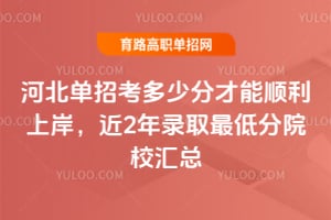 �ӱ����п����ٷֲ���˳���ϰ�����2��¼ȡ��ͷ�ԺУ����