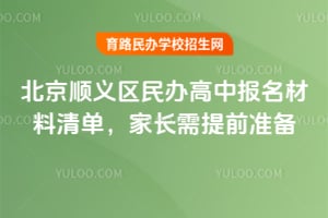 2026걱˳б嵥ҳǰ׼