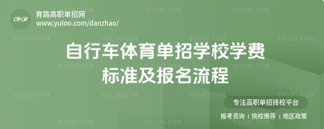 ���г���������ѧУ