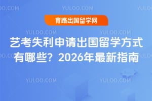 �տ�ʧ�����������ѧ��ʽ����Щ��2026������ָ��