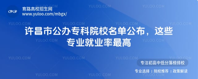 �����й���ר��ԺУ����