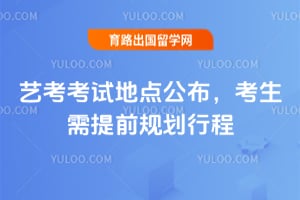 2025���տ����Եص㹫������������ǰ�滮�г�