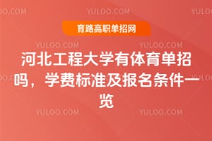 �ӱ����̴�ѧ������������ѧ�ѱ�׼����������һ��