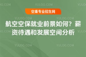 ���տձ��͘I(y��)ǰ����Σ�н�Y�����Ͱl(f��)չ���g����