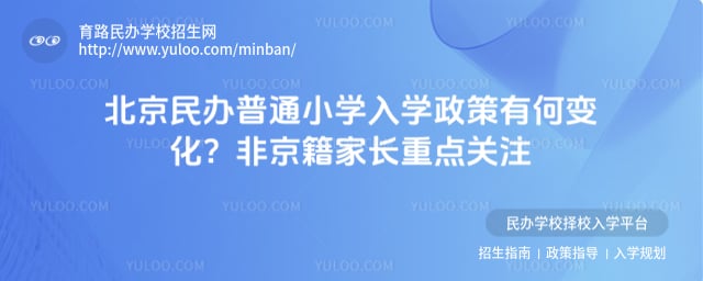 ���������ͨСѧ