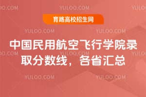 �й����ú��շ���ѧԺ¼ȡ�����ߣ���ʡ����