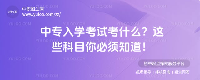 ��ר��ѧ���Կ�ʲô