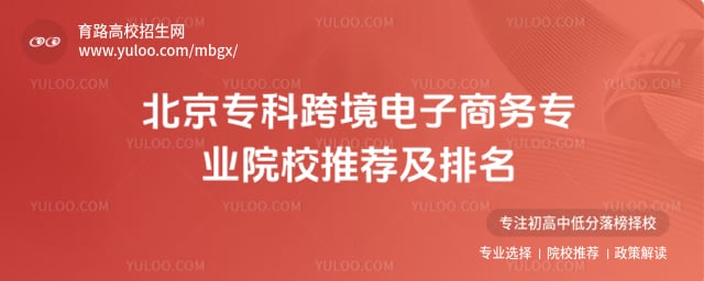 ר�ƿ羳��������רҵԺУ