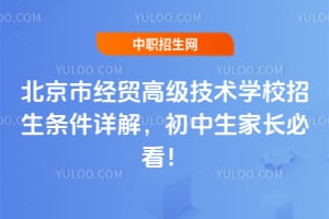 �����о�ó�߼�����ѧУ����������⣬�������ҳ��ؿ���