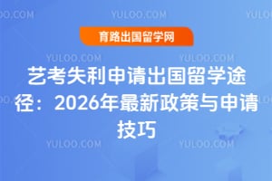 �տ�ʧ�����������ѧ;����2026���������������뼼��